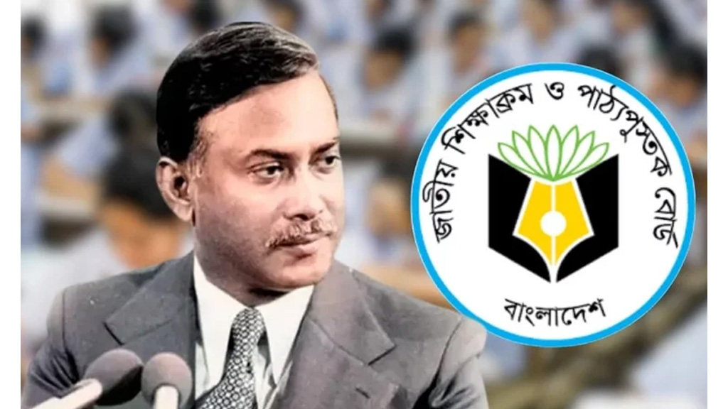 পাঠ্যবইয়ে যুক্ত হচ্ছে জিয়াউর রহমানের ‘স্বাধীনতা যুদ্ধের স্মৃতি’