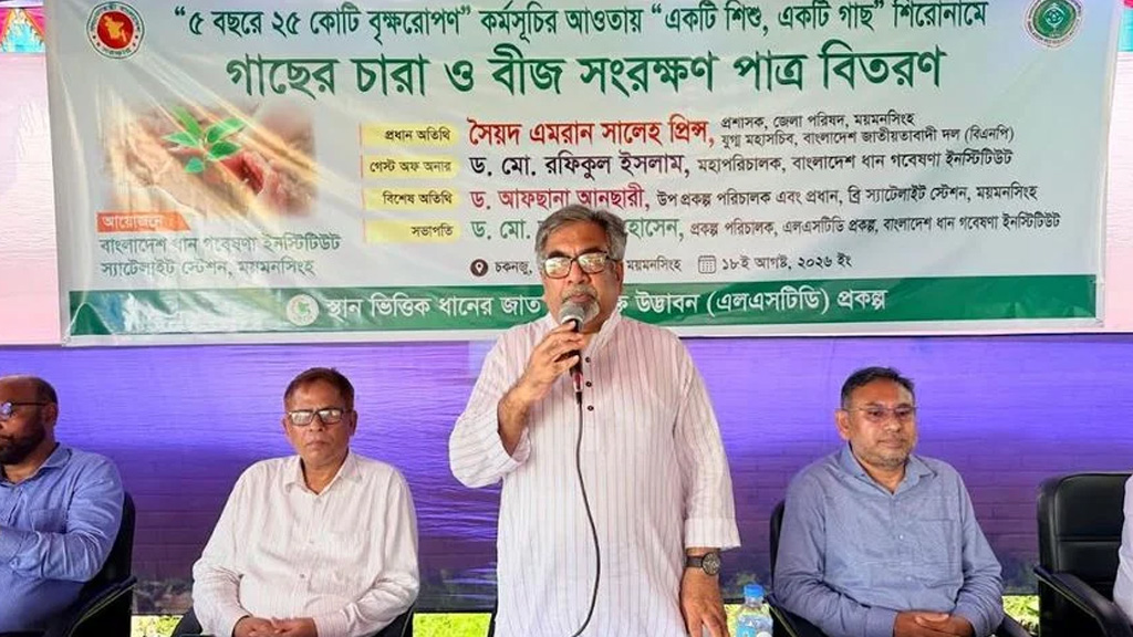 দেশের ৯০ হাজার গ্রামে ছড়িয়ে পড়বে ‘প্রযুক্তি গ্রাম’: প্রিন্স