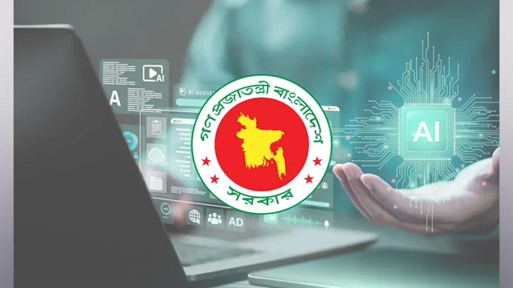 সরকারি দপ্তরে এআই ব্যবহারে সতর্কতার নির্দেশ