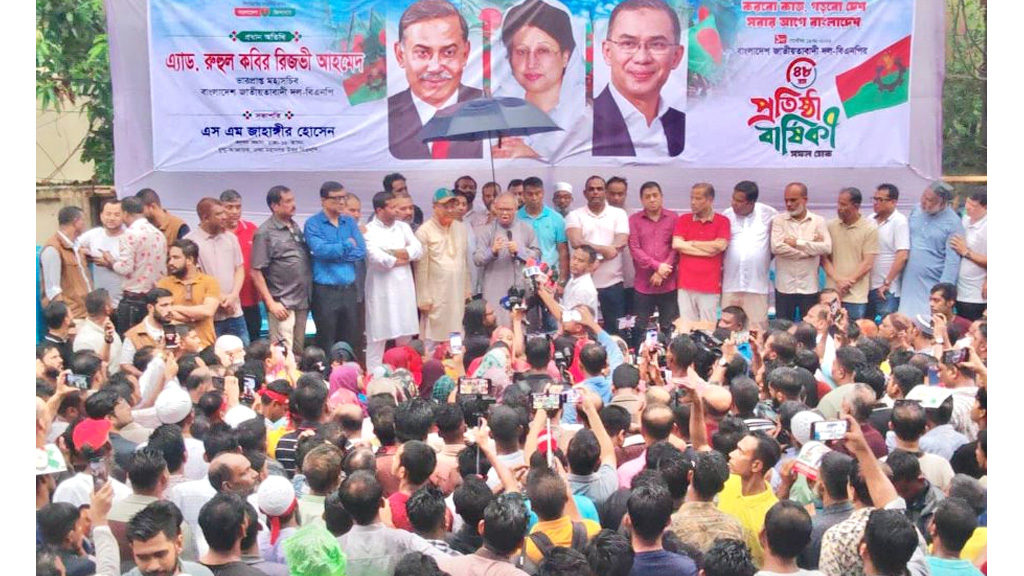 দেশজুড়ে নানা কর্মসূচিতে বিএনপির ৪৮তম প্রতিষ্ঠাবার্ষিকী পালিত