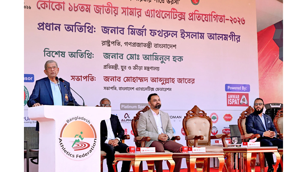 তরুণ প্রজন্মকে মাদক ও মোবাইল আসক্তি থেকে দূরে রাখতে খেলাধুলার বিকল্প নেই: রাষ্ট্রপতি