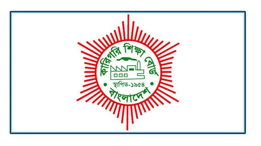 কারিগরি বোর্ডের এইচএসসির ব্যবহারিক পরীক্ষা শুরু ৬ আগস্ট