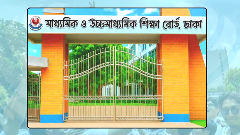 জিপিএ-৫–এ এগিয়ে ঢাকা, পিছিয়ে বরিশাল