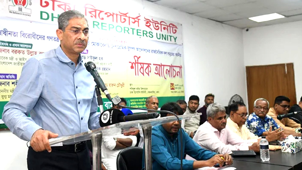 টেকসই গণতন্ত্রের জন্য ফ্যাসিবাদবিরোধী দলগুলোর ঐক্য প্রয়োজন: এ্যানি