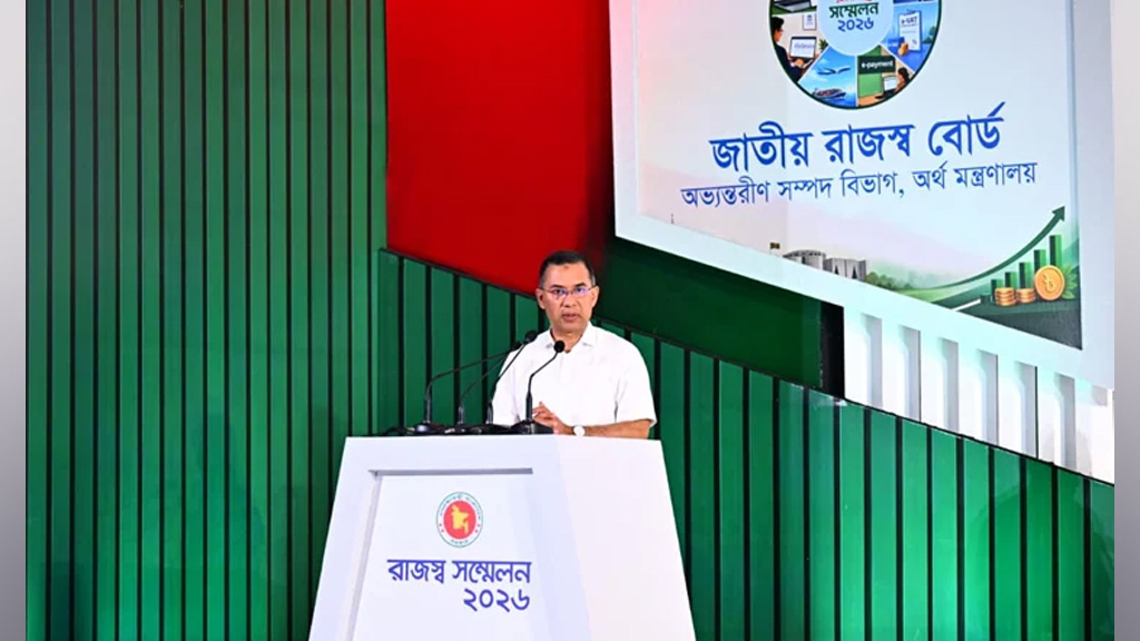 ফ্যাসিবাদমুক্ত বাংলাদেশে এবার ঘুরে দাঁড়ানোর পালা: প্রধানমন্ত্রী