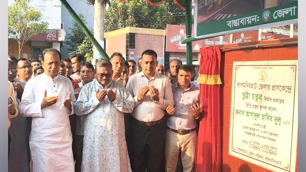 শিশুদের শিক্ষা ও কল্যাণে বিভিন্ন উদ্যোগ নিয়েছে সরকার: ত্রাণমন্ত্রী
