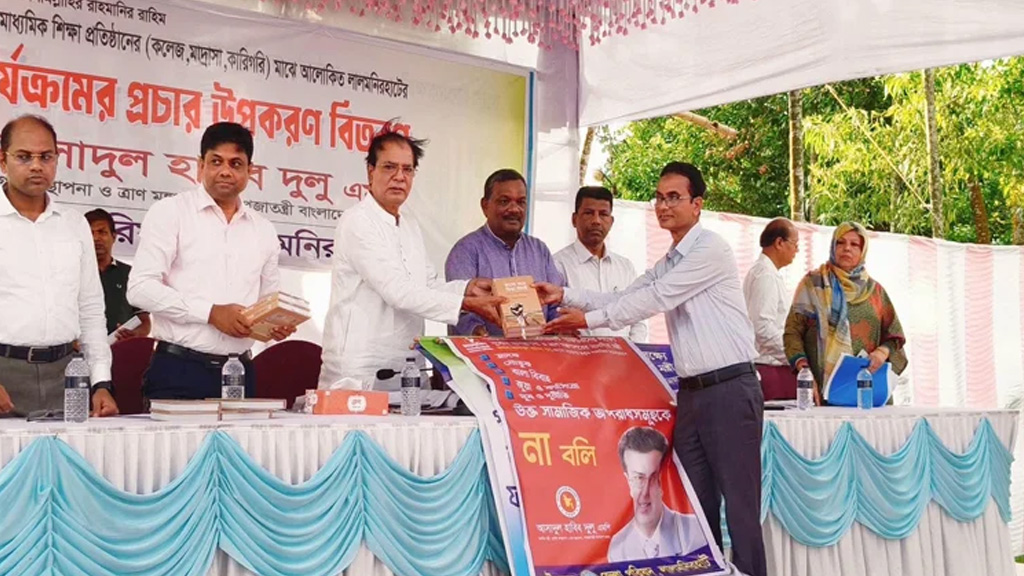 শিক্ষার মান বাড়লেই বদলাবে বাংলাদেশ: দুর্যোগ ব্যবস্থাপনা মন্ত্রী