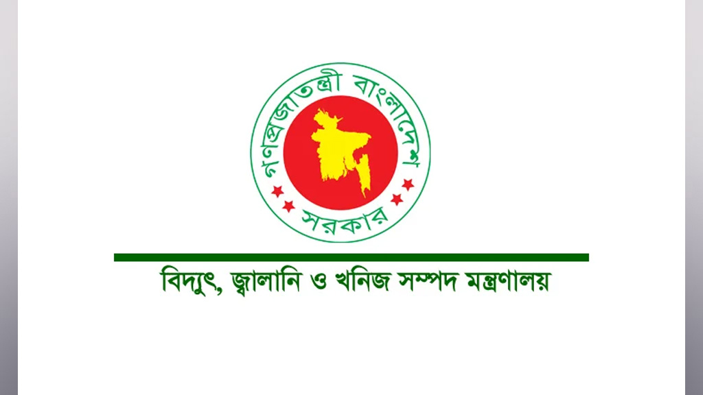 জ্বালানি আমদানিতে জনস্বার্থ ও জ্বালানি নিরাপত্তাকে অগ্রাধিকার দেবে সরকার