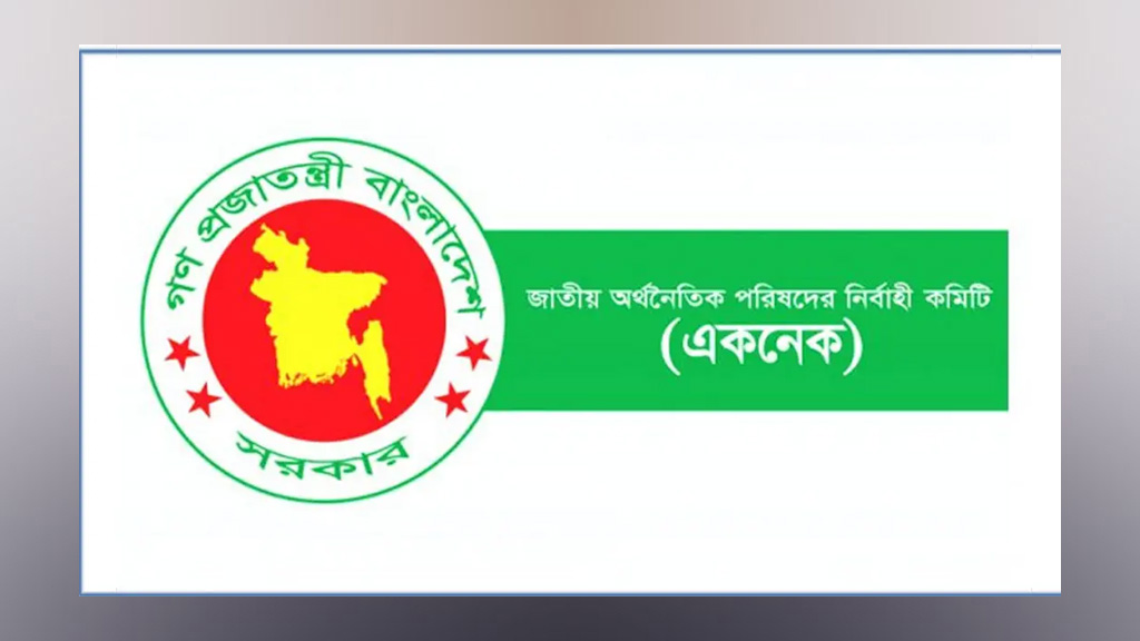 একনেকে উঠছে ৪৫ হাজার ৫০৩ কোটি টাকার মেট্রোরেল প্রকল্প