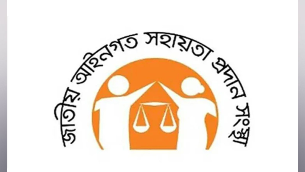 লিগ্যাল এইডের মাধ্যমে সাড়ে ৬ লাখ মানুষ পেয়েছেন আইনি সহায়তা