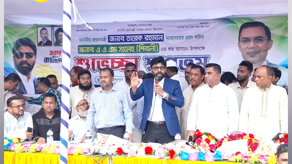 মানুষের মৌলিক চাহিদা পূরণে কাজ করছে সরকার, ধৈর্য ধরতে হবে: সালেহ শিবলী