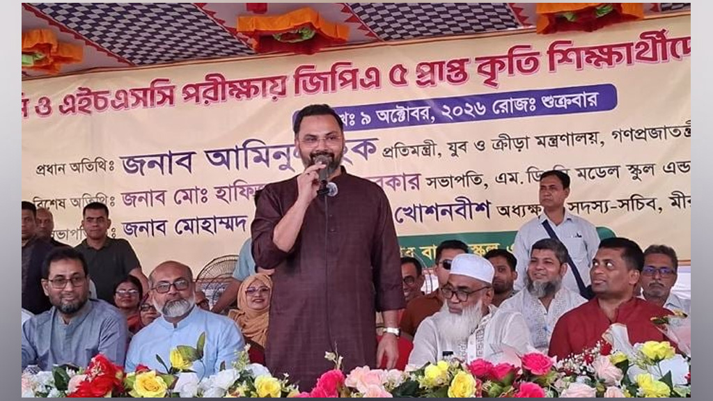 চতুর্থ শ্রেণি থেকে বাধ্যতামূলক হচ্ছে খেলাধুলার বই: আমিনুল হক