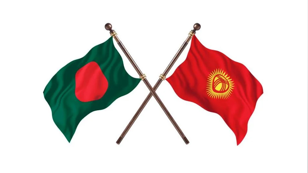 বাংলাদেশ-কিরগিজস্তান সম্পর্ক জোরদারে দুই সমঝোতা স্মারক সই