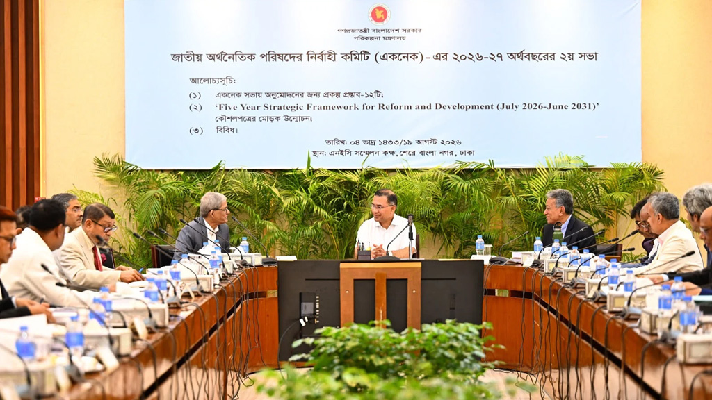 একনেকে ৯ হাজার ৩৩৩ কোটি টাকার ১০ প্রকল্প, সর্বোচ্চ বরাদ্দ গ্রামীণ সড়কে