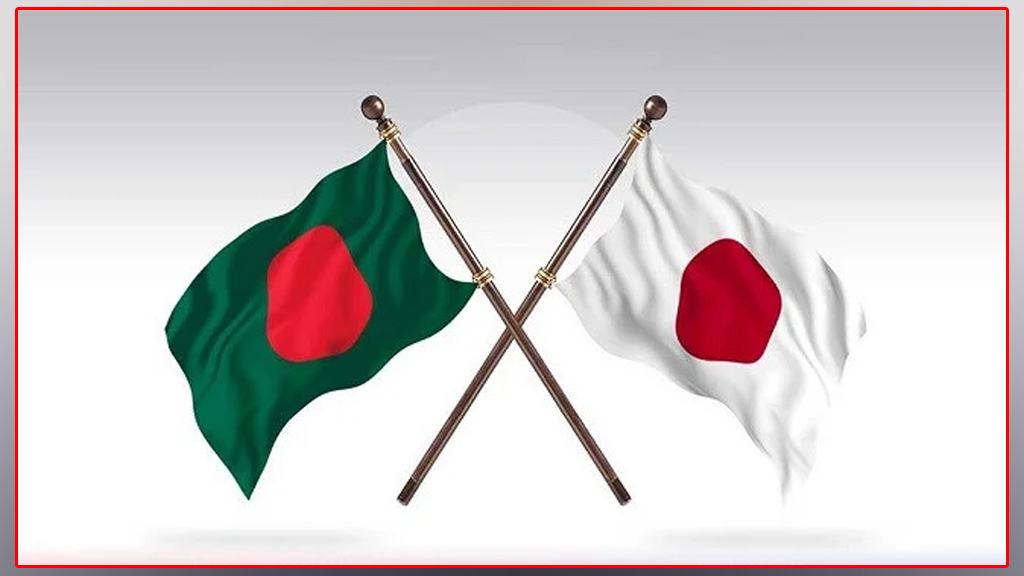 জাপানের শ্রমবাজারে বাংলাদেশি দক্ষ কর্মীর সুযোগ বাড়াতে উদ্যোগ