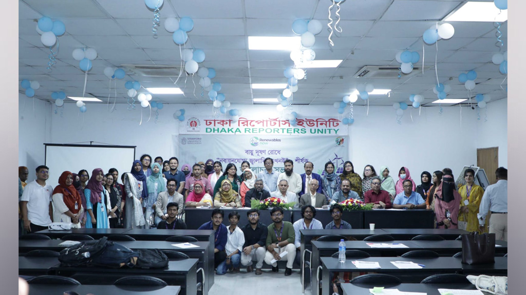 বায়ুদূষণ কমিয়ে নবায়নযোগ্য জ্বালানির প্রসারে সমন্বিত উদ্যোগের আহ্বান