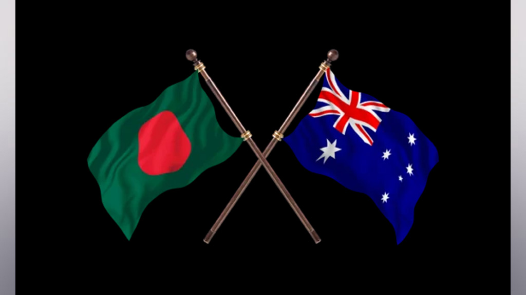 অস্ট্রেলিয়ার সঙ্গে দ্বিপক্ষীয় বাণিজ্য জোরদারে উচ্চপর্যায়ের বৈঠক