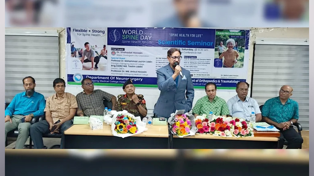 মেরুদণ্ডের সুস্থতা রক্ষায় সচেতনতার বিকল্প নেই: চসিক মেয়র