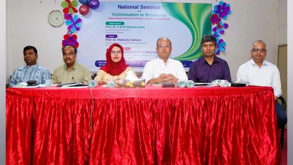 শিশু, নারী ও প্রবীণদের সহজলভ্য মানসিক স্বাস্থ্যসেবা নিশ্চিত করতে হবে: ঢাবি উপাচার্য