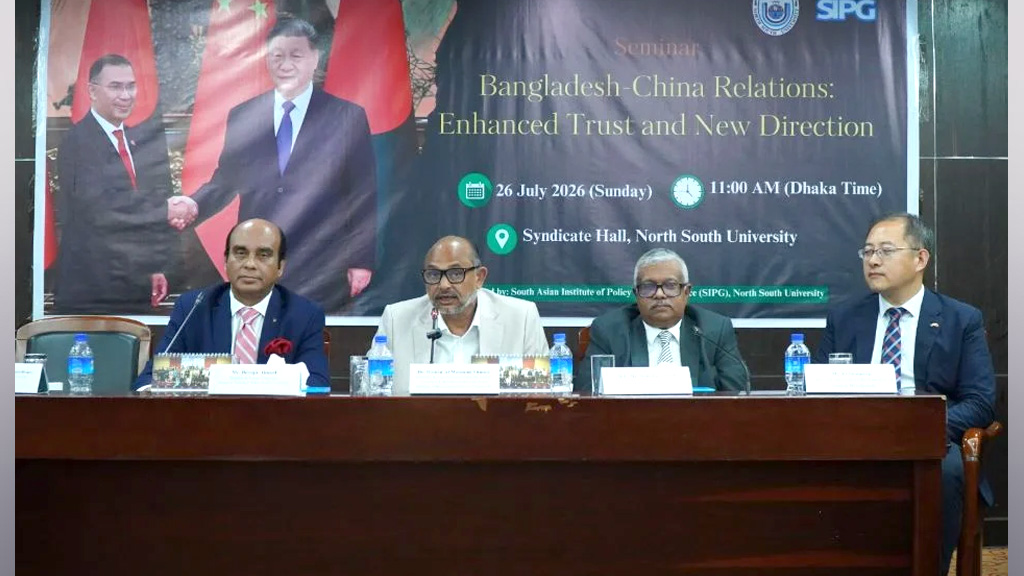 চীনা বিনিয়োগে উৎপাদনমুখী শিল্পায়নে জোর দিল বাংলাদেশ: ড. তিতুমীর