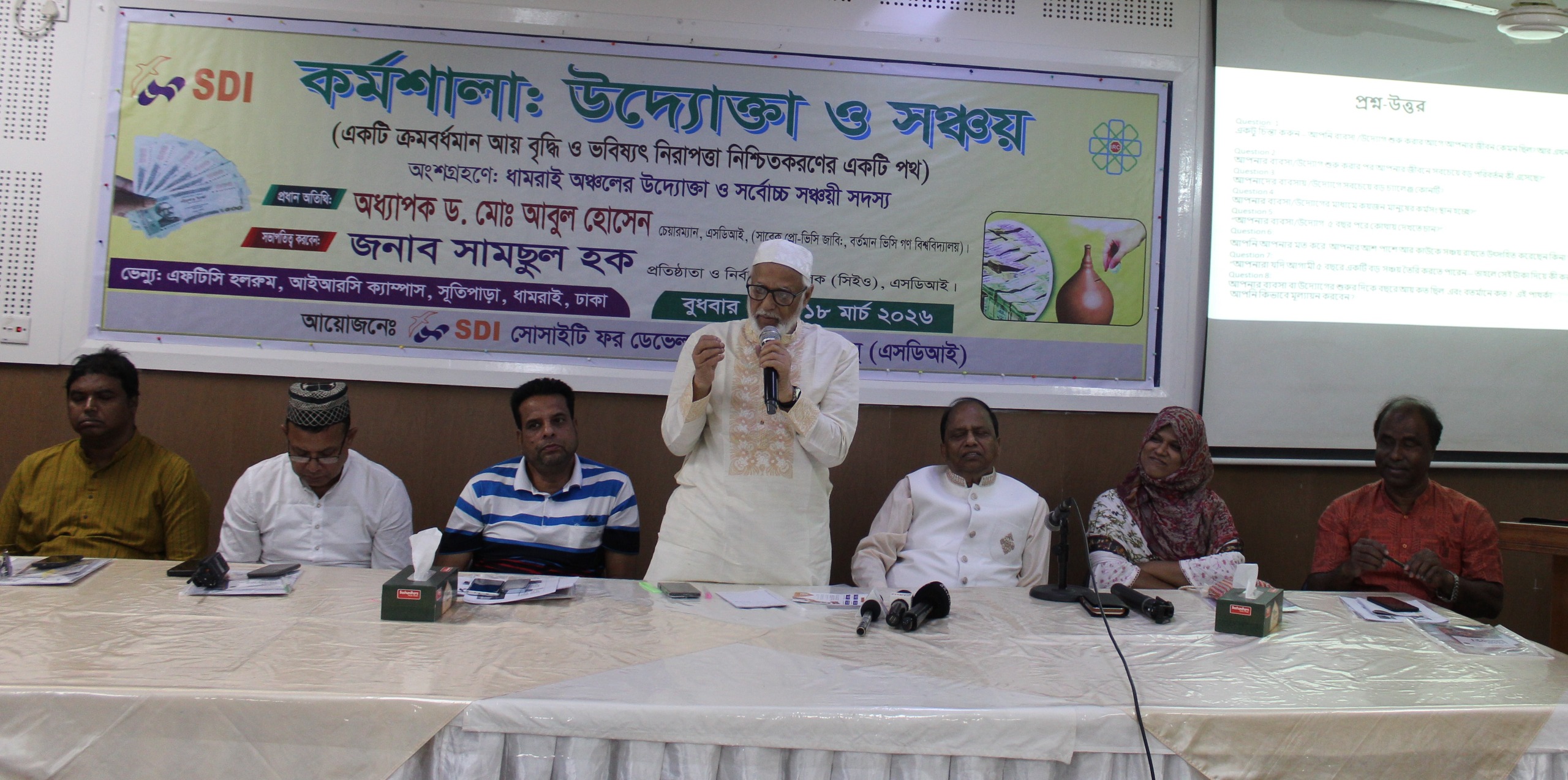 ছোট সঞ্চয়, বড় স্বপ্ন: তৃণমূল উদ্যোক্তাদের নিয়ে SDI-র ব্যতিক্রমী সিম্পোজিয়াম