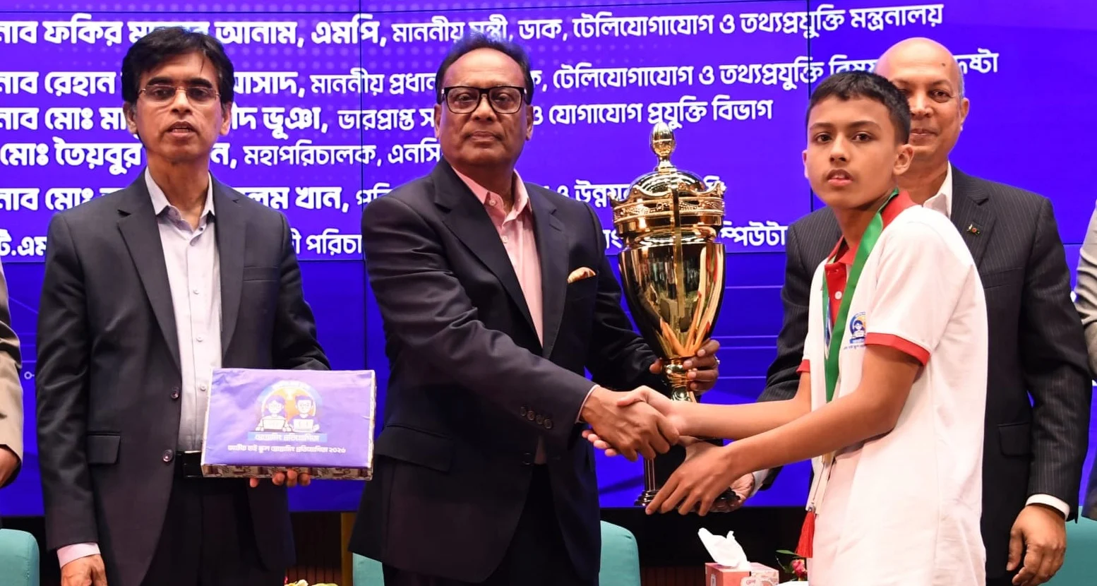 এআই ও প্রযুক্তিদক্ষ তরুণরাই গড়বে স্মার্ট বাংলাদেশ, জাতীয় প্রোগ্রামিং প্রতিযোগিতায় আইসিটি মন্ত্রী