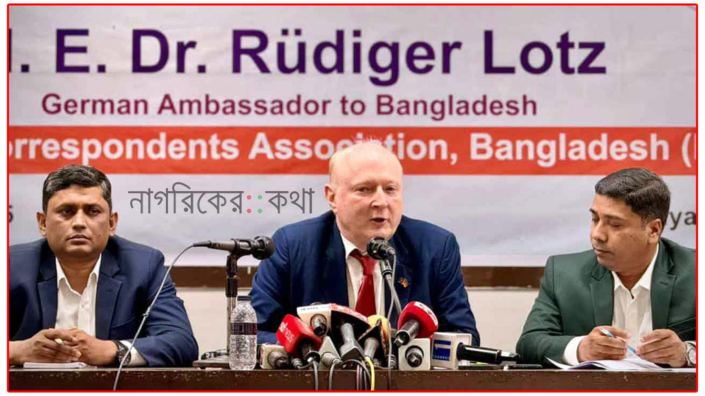 বাংলাদেশে অংশগ্রহণমূলক নির্বাচন দেখতে চায় জার্মানি