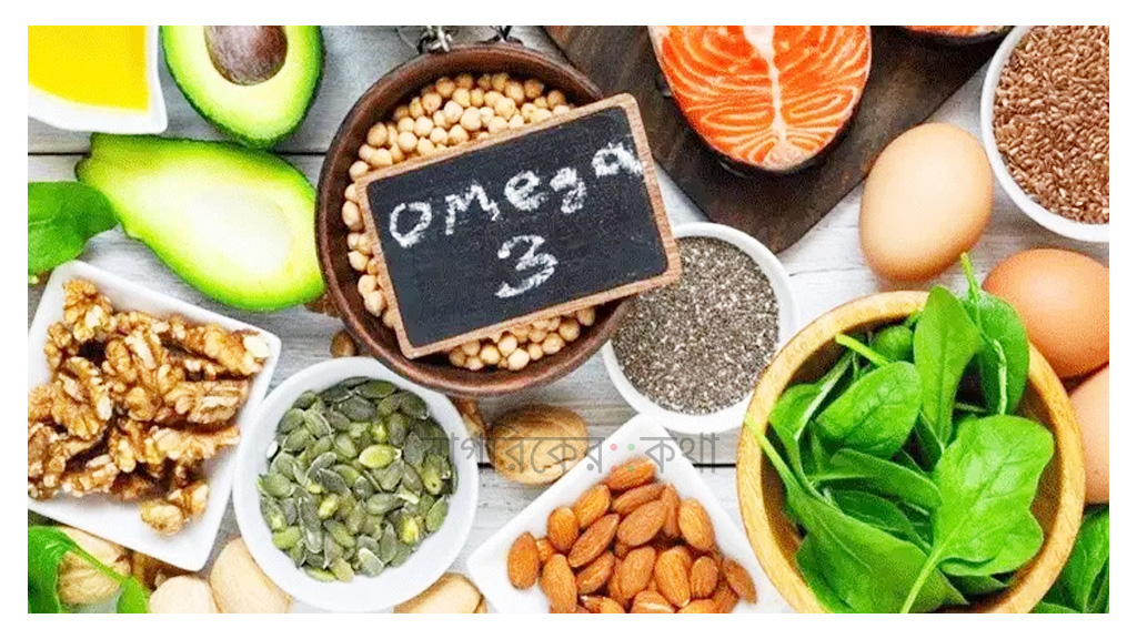 প্রতিদিন কতটুকু ওমেগা–৩ ফ্যাটি অ্যাসিড প্রয়োজন