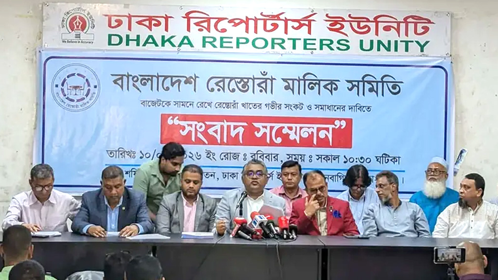 রেস্তোরাঁ খাত বাঁচাতে ১০ দফা দাবি, লাইনের গ্যাস সংযোগ চালুর আহ্বান