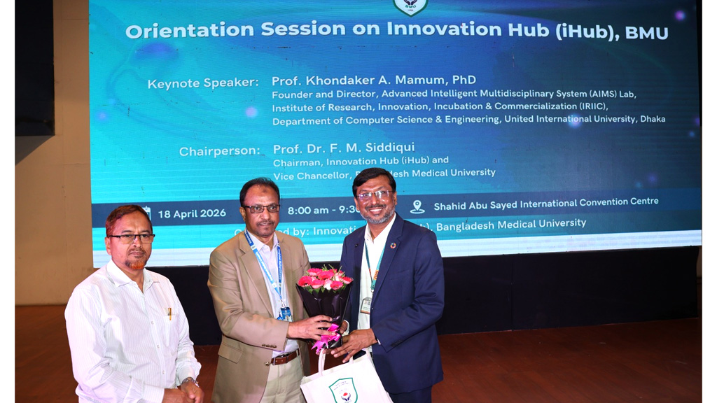 বিএমইউতে প্রথমবারের মতো ইনোভেনশন হাব নিয়ে ওরিয়েন্টেশন সেশন অনুষ্ঠিত