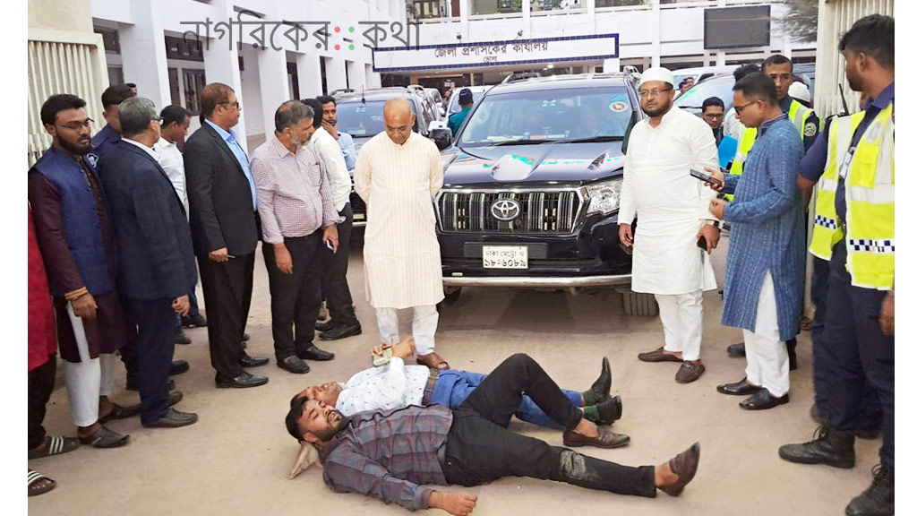 ভোলায় অবরুদ্ধ ৩ উপদেষ্টা