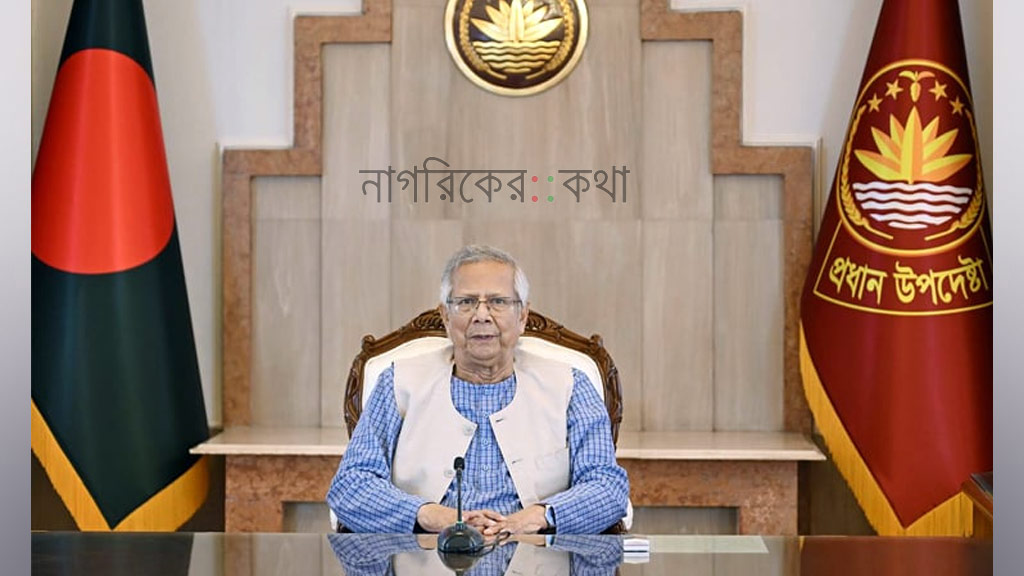 জাতীয় নির্বাচনের দিনেই হবে গণভোট : প্রধান উপদেষ্টা