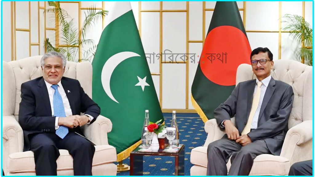 ভারতকে বাদে বাংলাদেশ-চীনসহ কয়েকটি দেশ নিয়ে আলাদা জোট করতে চায় পাকিস্তান