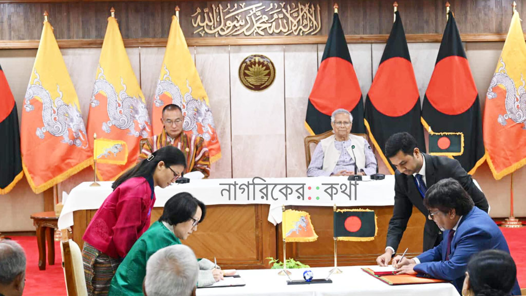 স্বাস্থ্য ও ইন্টারনেট সংযোগে ভুটানের সঙ্গে দুই সমঝোতা স্মারক সই