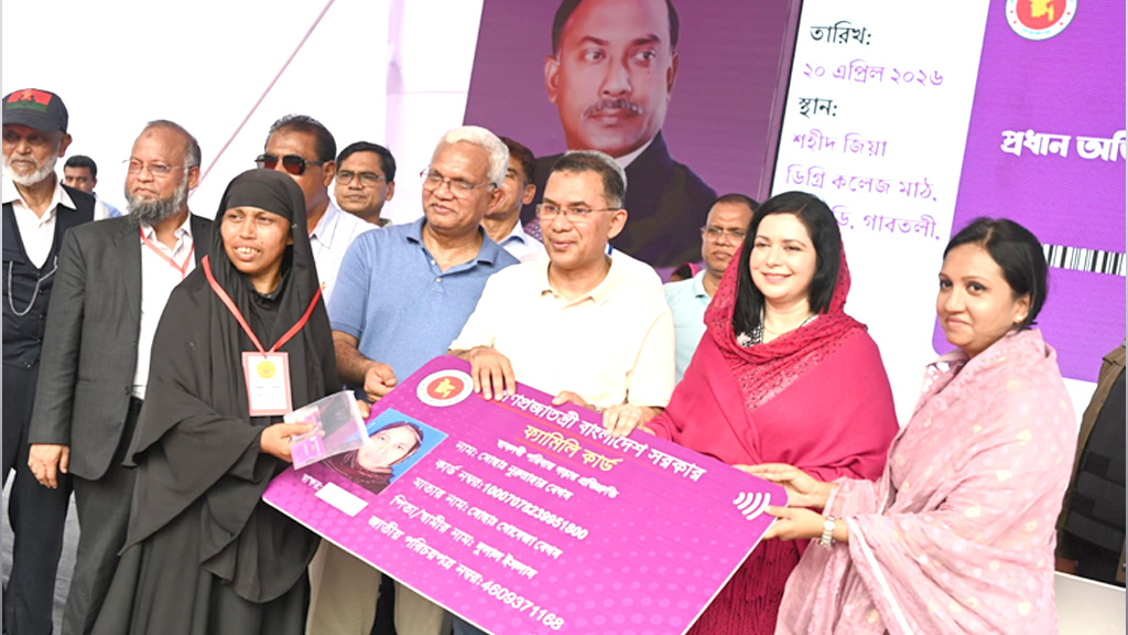 বগুড়ায় ফ্যামিলি কার্ড বিতরণ করলেন প্রধানমন্ত্রী