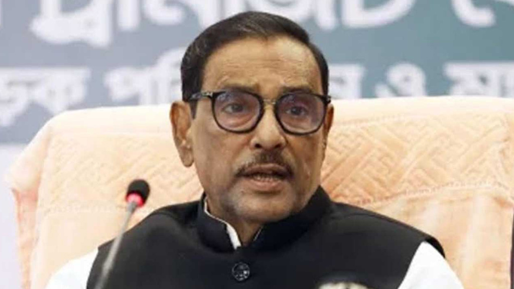 শহীদ আসিফের বাবার সাক্ষ্যে শুরু ওবায়দুল কাদেরসহ ৭ নেতার বিচার