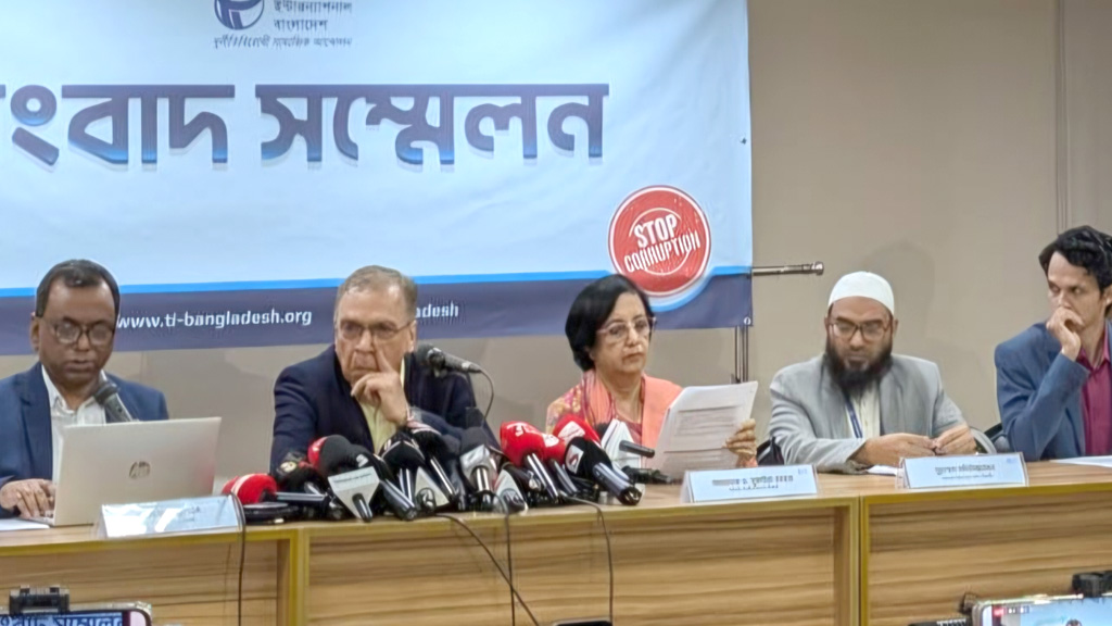 টিআইবি: নতুন বাংলাদেশ ব্যাংকের গভর্নরের নিয়োগ বাতিল করা হোক