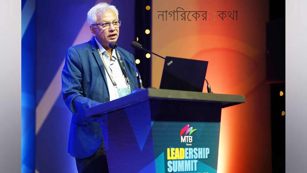 ৯ম লিডারশিপ সামিটে ভবিষ্যতমুখী নেতৃত্ব নিয়ে দিনব্যাপী আলোচনা