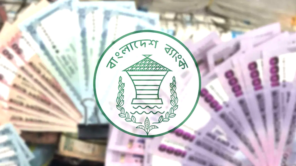 পশুর হাটে বসছে নোট যাচাই বুথ, জাল টাকা ঠেকাতে বাংলাদেশ ব্যাংকের নির্দেশ