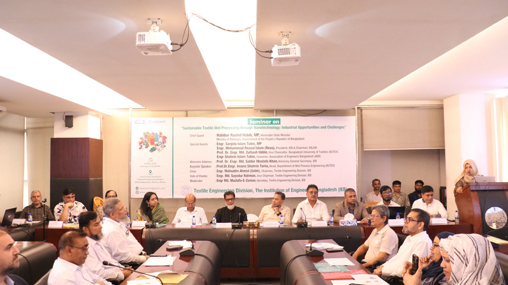 টেক্সটাইল খাতের আধুনিকায়নে সরকারি সহায়তা প্রয়োজন : প্রতিমন্ত্রী