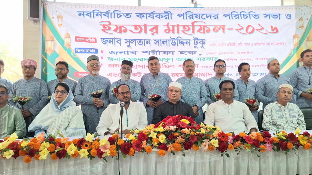 টাঙ্গাইলে প্রতিমন্ত্রী টুকু: জনগণের কল্যাণে কাজ করছে সরকার, আস্থা রাখার আহ্বান