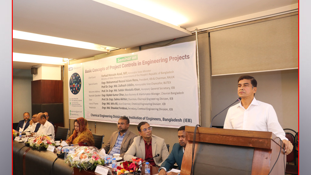প্রকল্প নিয়ন্ত্রণে ঘাটতিতেই বাড়ে সময় ও ব্যয় আইইবি সেমিনারে প্রতিমন্ত্রী ফরহাদ হোসেন আজাদ