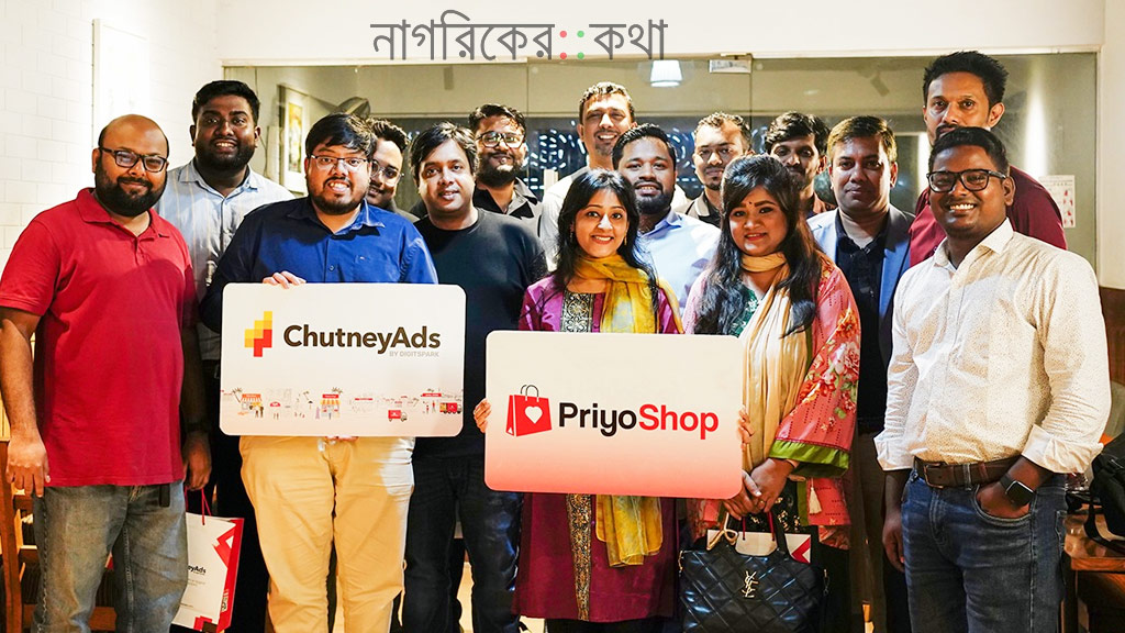 ডিজিটাল স্টোরিটেলিং ও ডিওওএইচ–এর ভবিষ্যৎ নিয়ে ঢাকায় চাটনিঅ্যাডসের আলোচনা