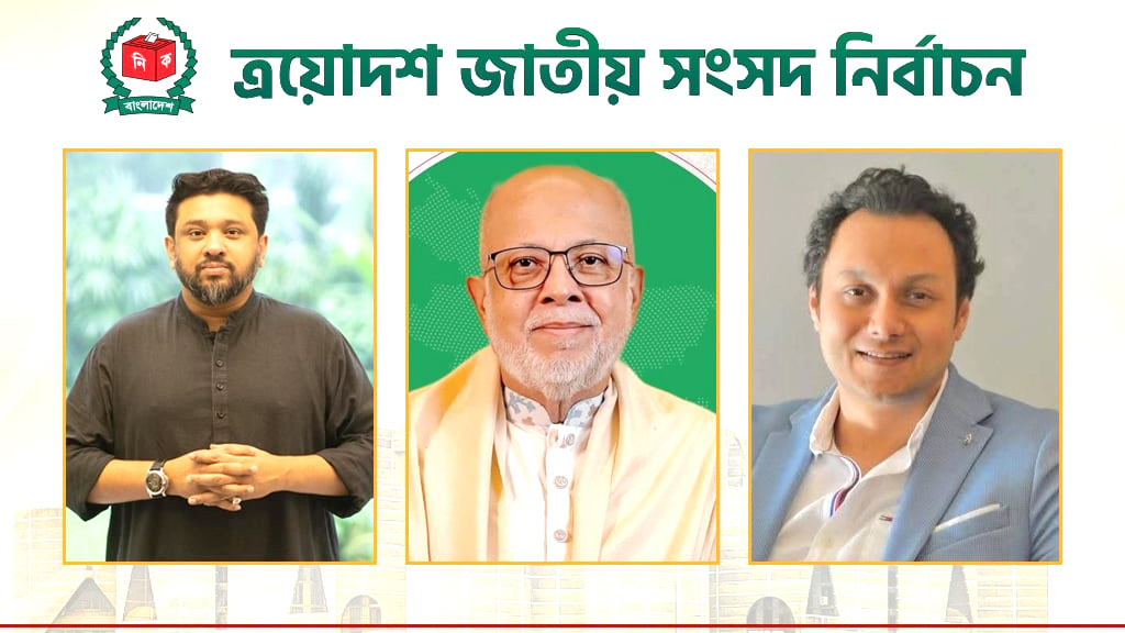 চট্টগ্রামের একটি গ্রাম থেকেই তিন এমপি নির্বাচিত