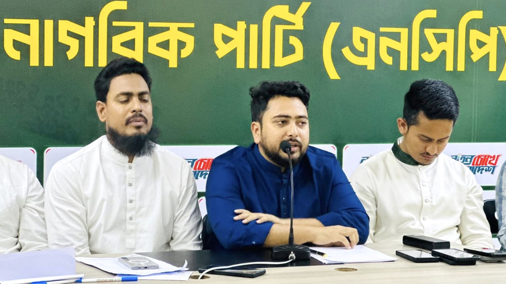 রাজপথ ও সংসদে শক্ত অবস্থানে থাকবে এনসিপি: নাহিদ ইসলাম