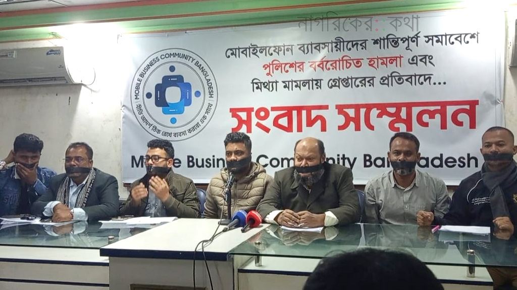 NEIR ব্যবস্থা নিয়ে বিতর্ক: গোপনীয়তা, বাজার সংকট ও প্রবাসী ভোগান্তির আশঙ্কা