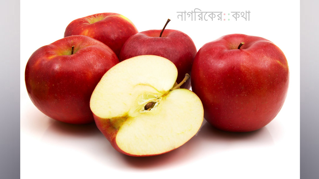 প্রতিদিন একটি আপেল খাওয়া কি সত্যিই উপকারী?