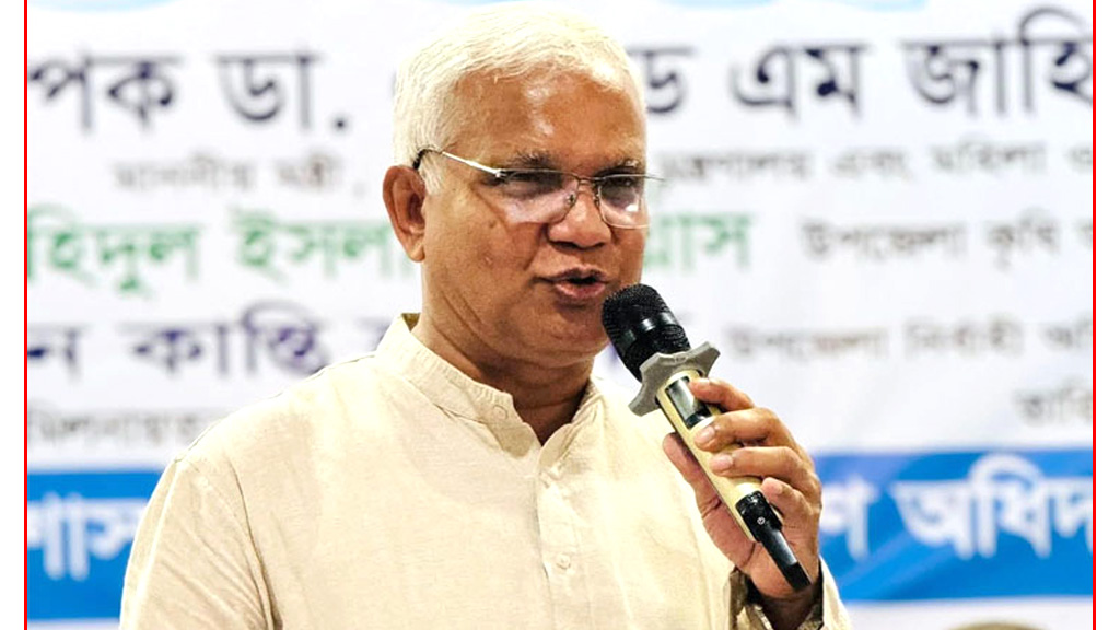 জনগণের ঐক্যের কাছে কোনো ষড়যন্ত্র টিকবে না: ডা. জাহিদ