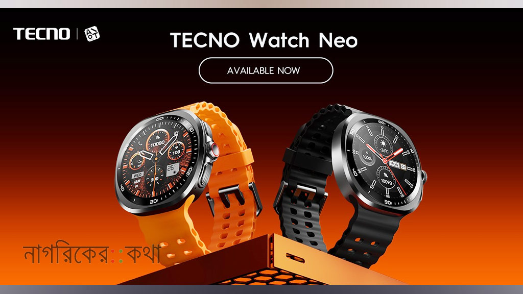বাজারে এলো এআই ফিচার ও এমোলেড ডিসপ্লেসহ নতুন টেকনো ওয়াচ নিও