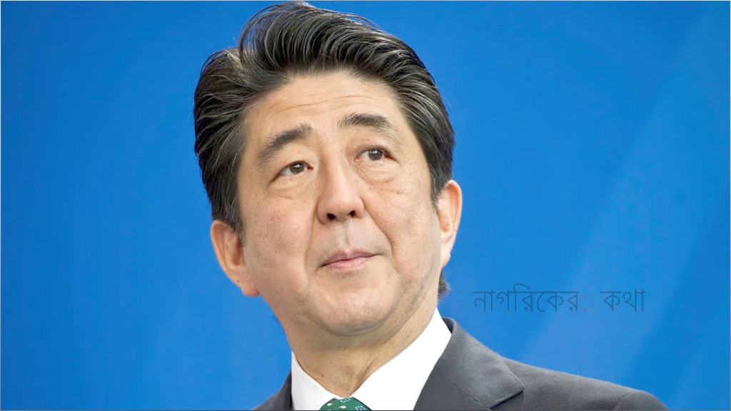 জাপানের সাবেক প্রধানমন্ত্রী শিনজো আবের হত্যাকারীকে যাবজ্জীবন কারাদণ্ড